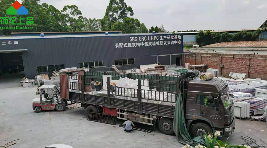 GRG廠家開(kāi)工大吉